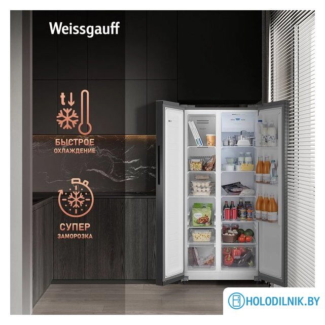 WSBS 500 Inverter NoFrost Bru Steel Glass