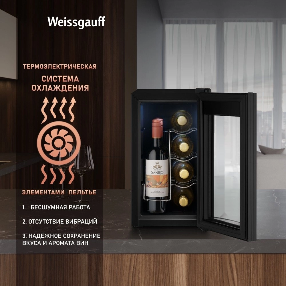 WWC-08 Bottle