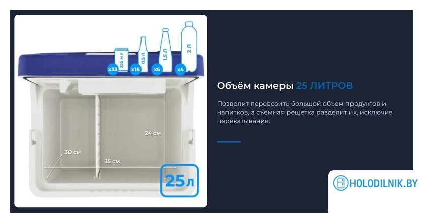 ZCR251D 25л (синий)