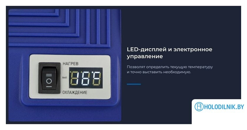 ZCR251D 25л (синий)