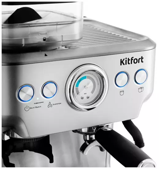Кофеварка рожковая Kitfort KT-755