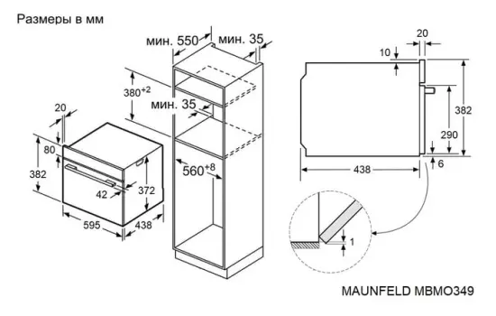 Микроволновая печь Maunfeld MBMO349GB201