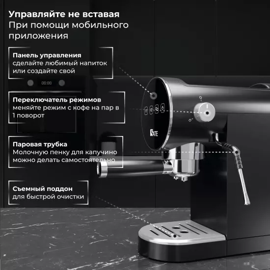 Рожковая помповая кофеварка SATE GT-100 (черный)