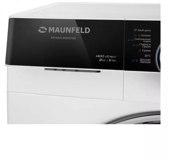 Стирально-сушильная машина Maunfeld MFWM1486WH06